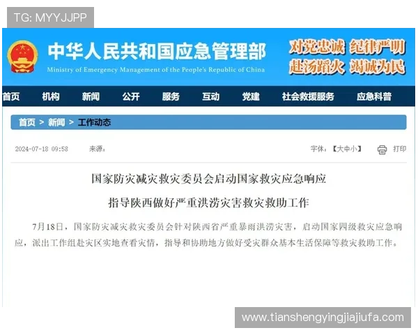 如何在K8电子网站中安全进行账号管理与个人信息保护
