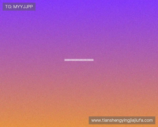 沙巴体育网站入口手机版登录流程及使用技巧分享