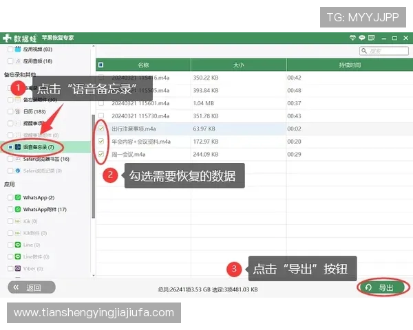 凯发旗舰厅手机版下载安装教程详解让你轻松掌握每一步操作流程