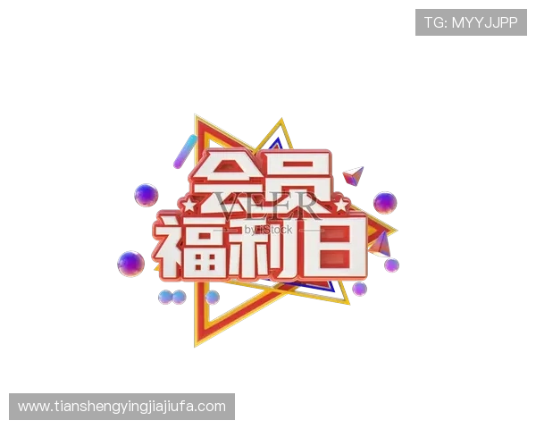 如何通过凯发娱乐真人版会员注册快速获取专属优惠和福利