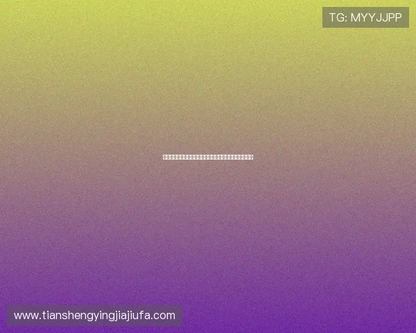 沙特乌拉圭世界杯比赛时间公布，观赛时间及直播渠道一览